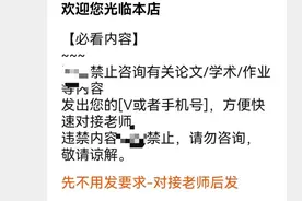 应对AI论文造假，不妨“以AI监测AI” | 新京报快评图片