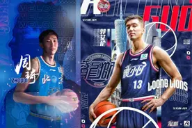 郭艾伦、周琦有望参加CBA季前赛岳阳站比赛图片