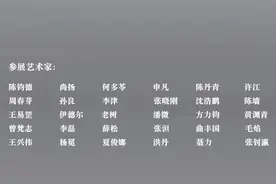 一地一日可观看15+个展！带你一览M50假期展讯合集→图片