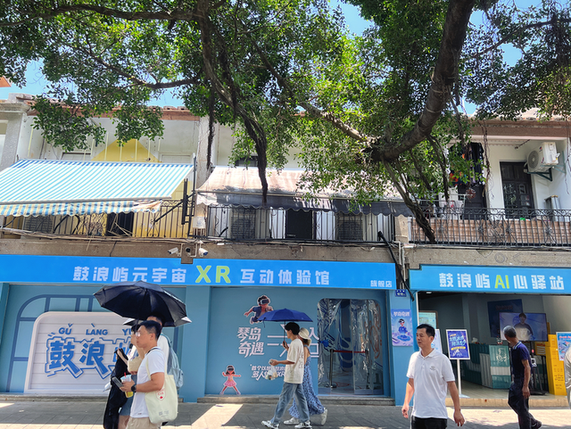 导航陪聊还懂历史! “鼓浪屿AI伴游”陪你智慧游琴岛