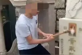 黄家驹墓碑遭涂污破坏，Beyond鼓手叶世荣：实在可恶，2人已被逮捕图片