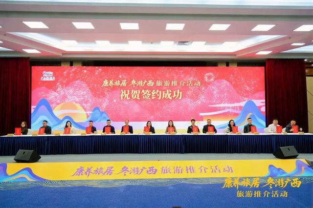 康养旅居，冬游广西！广西诚邀北京、哈尔滨“交换冬天”