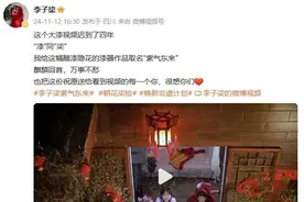 停更三年，李子柒回归图片