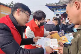 烟台农商银行：筑牢金融安全屏障 践行为民服务初心图片