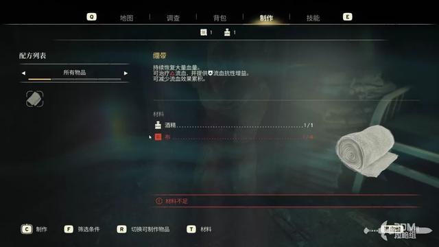 《原子陨落》主线流程攻略 主线图文流程攻略