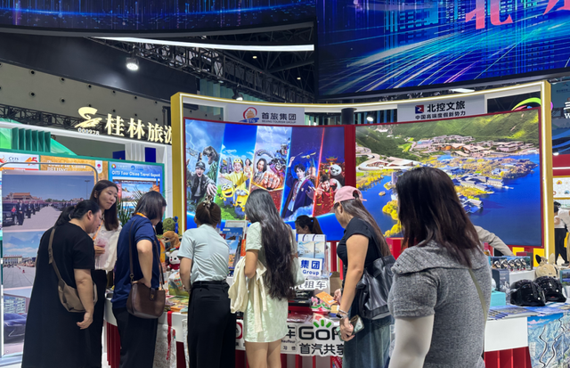 “你好，北京”闪耀第22届中国—东盟博览会旅游展区 全链条入境游服务邀全球共赏首都魅力