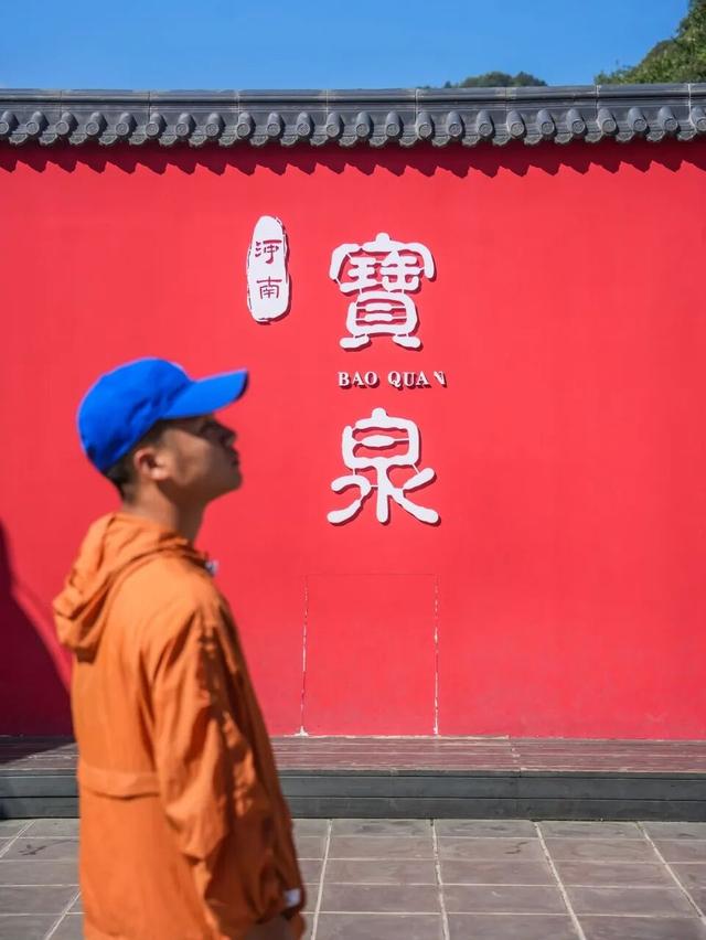 重磅：12月13日起，宝泉崖天下【免门票】两个月