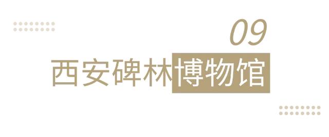 起猛了!西安地标集体变身?