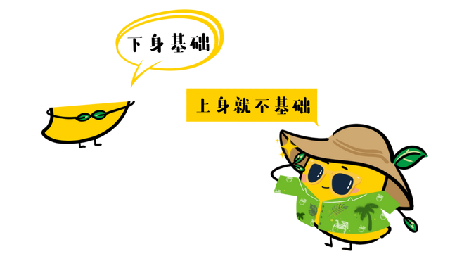标题基础，内容就不基础