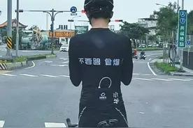 骑车可以不快 但一定要帅：搞怪骑行服集合（内有福利）图片