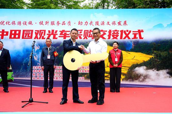 解锁舒适出游新体验 天子山空中田园景点新一批接驳车正式交付投用