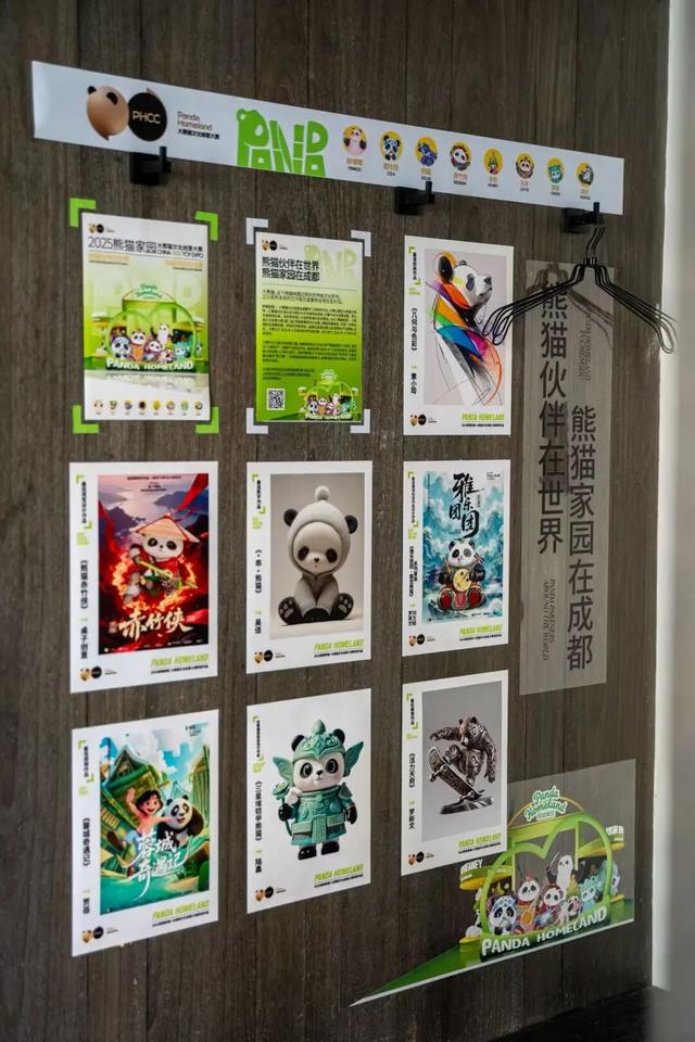 免费大放送，100间熊猫家园主题民宿酒店房间来袭