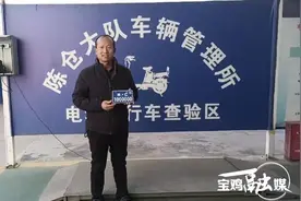 宝鸡启用电动自行车电子化号牌图片