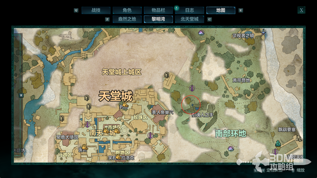 《宣誓》全流程图文攻略 全物品神龛收集