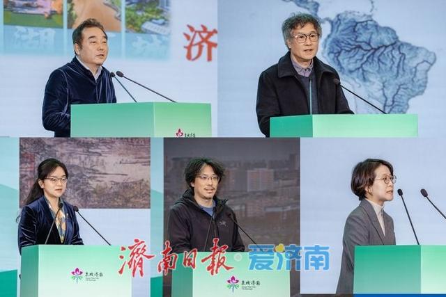 国际视野下的“泉・城文化景观”协同保护与活态传承主题系列活动在济启动