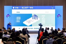 大模型助力患者全周期健康管理 温医大附一院绘制医院智慧服务新蓝图图片