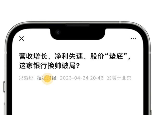 服装、火腿、饮料企业集体跨界，七匹狼双线押注芯片，AI芯片成传统巨头“救命稻草”？