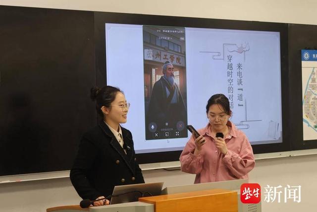 【视频】2500年前的教育顶流突然来电！这堂大学生主题班会创意满满