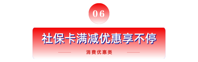 “环广西”专属福利！景区满减、住宿折扣……这份消费福利清单速存→