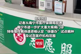 南宁慢病卡“快捷办”，18日缩短到10分钟！图片