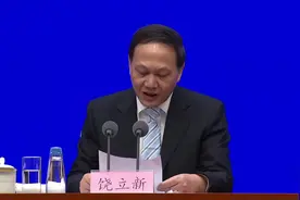 国家税务局：2023年组织各项税费收入31.7万亿元视频封面