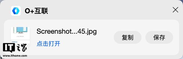 OPPO ColorOS 16 深度体验：流畅成为本能，AI 读懂你心