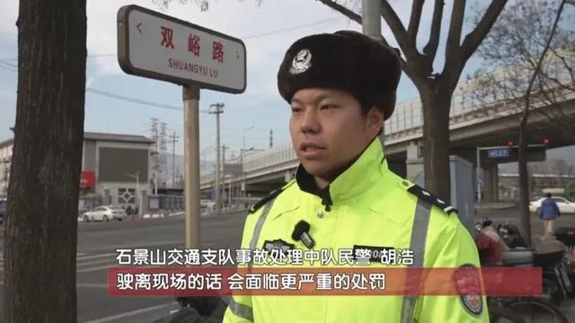 男子骑电动车将人撞骨折后逃逸	，回家换装后折返现场观望，得知伤者报警又回家拆下车牌，警方：行政拘留10日	，罚款1220元