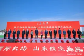 总投资6.99亿元！厦门翔安国际机场山航基地工程开工图片