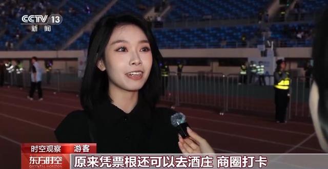 解锁吃住行优惠福利 小小票根如何成为城市消费“流量入口”