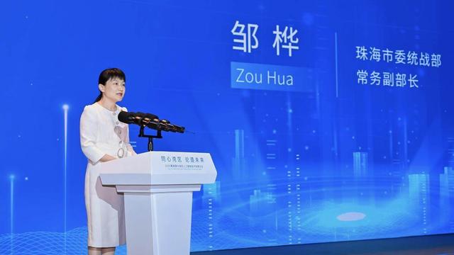 赋能湾区打造新质生产力“新引擎”，粤港澳大湾区人工智能技术发……