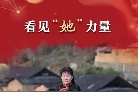 镜观中国丨看见“她”力量图片