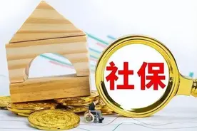 灵活就业人员参保有顾虑，堵点在哪儿？图片