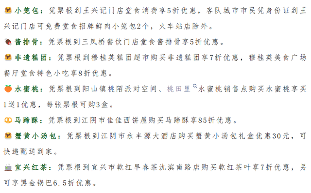 确认了！无锡知名景区宣布 : 免票！