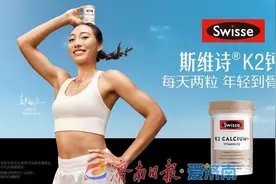 健合集团2024年前三季度运营业务更新图片