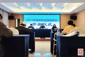 富顺县开展残疾人电商技能培训图片