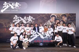 肖央新片《出入平安》在京首映，黄子弘凡献唱推广曲《我欲成仙》图片