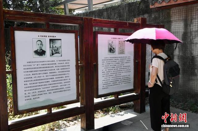 福州吴石故居成热门打卡点