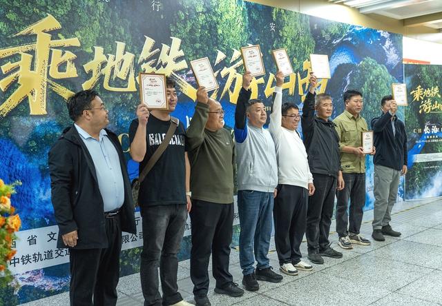 2025“乘地铁 游山西”首场主题摄影展在太原启幕