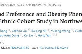 吃米or吃面，到底哪种主食更好？图片