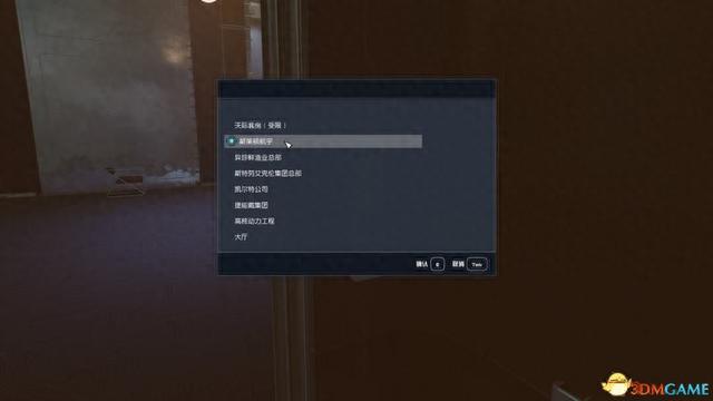 交通银行未激活绑定手机号，星空god 配图142
