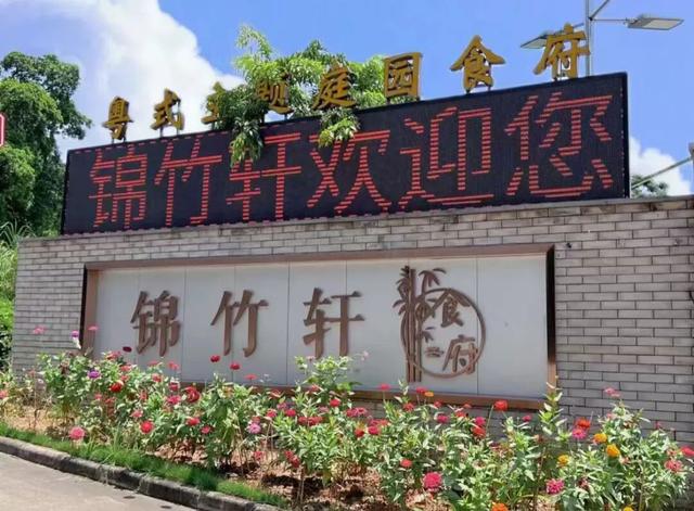 独家福利！凭省港杯/音乐节票根游三水，享景点、住宿、餐饮三重优惠！