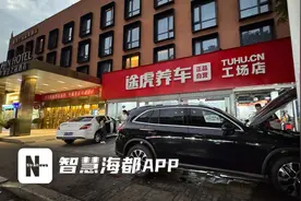 保养不费钱，大修会“肉疼”！新能源汽车售后维修情况如何？记者走访福州市场→图片