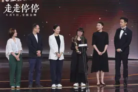 首映｜《走走停停》：生活流轻喜剧的自洽与治愈图片