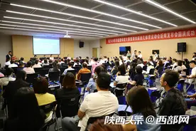 2024年陕西健康体能大赛暨幼儿体育运动会将于6月22日举行图片