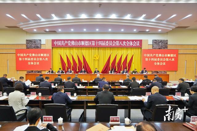 未来五年，顺德与世界的距离将如何改写？｜粤X有料