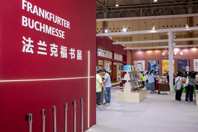 “书香满天府 安逸读四川” 2025天府书展今日开幕