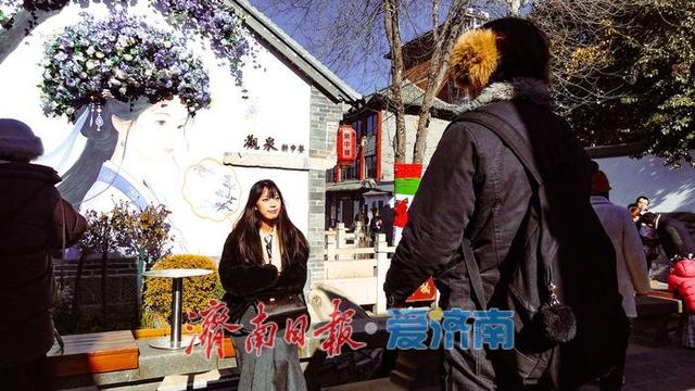 一年四季 泉在济南丨寒潮挡不住热情 济南明府城冬日古韵引客来