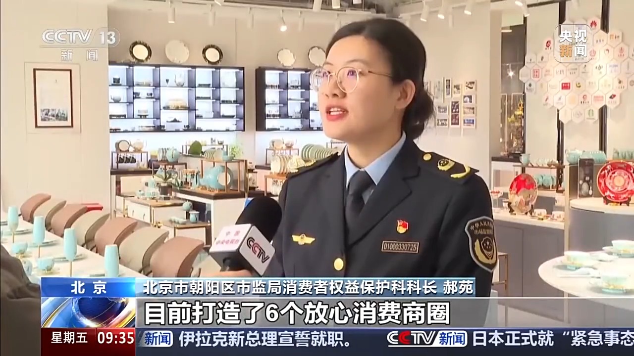 丰富场景+优质体验 外国游客纷纷点赞“中国购”