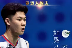 亚运人物志｜李梓嘉：如果必须负重前行，至少还能伴之以歌图片
