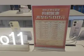 手机丢了难返预存话费！消费者质疑移动设置“绑卡”障碍图片